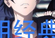 痞子教官小姐姐,热血青春的麻辣教头传奇