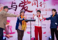 网红的公益,公益行动，温暖传递